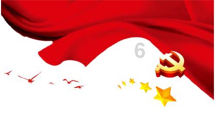 权力与纷争