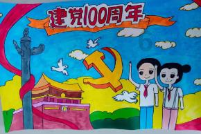 像素排球大作战