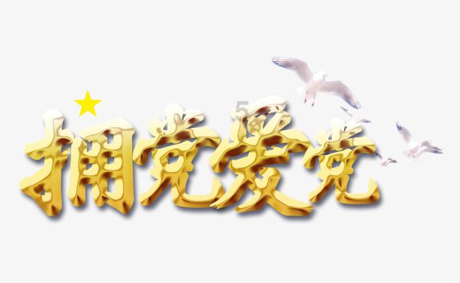 实况足球