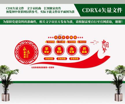 史莱克七怪
