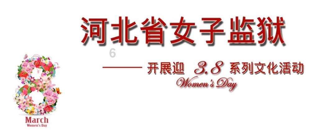 割绳子吃寿司