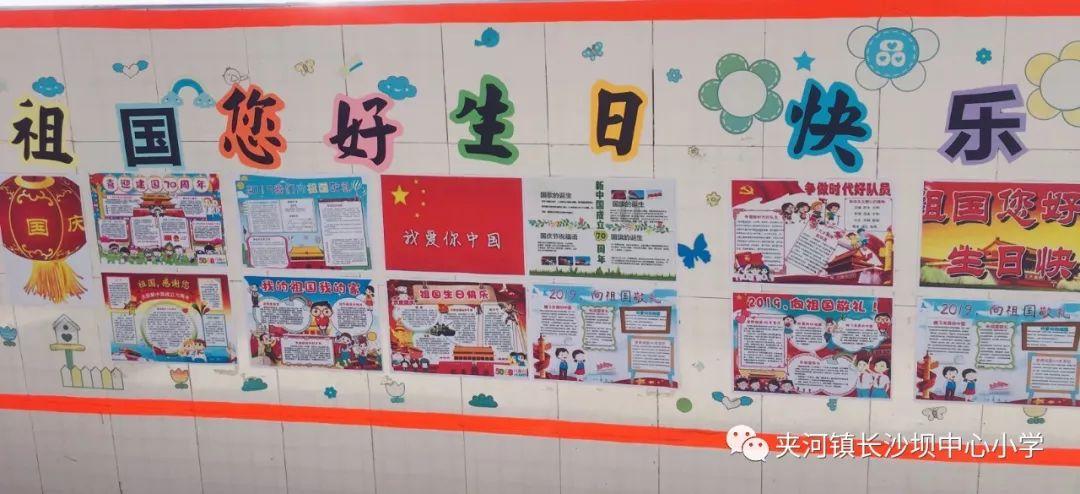 变身大冒险