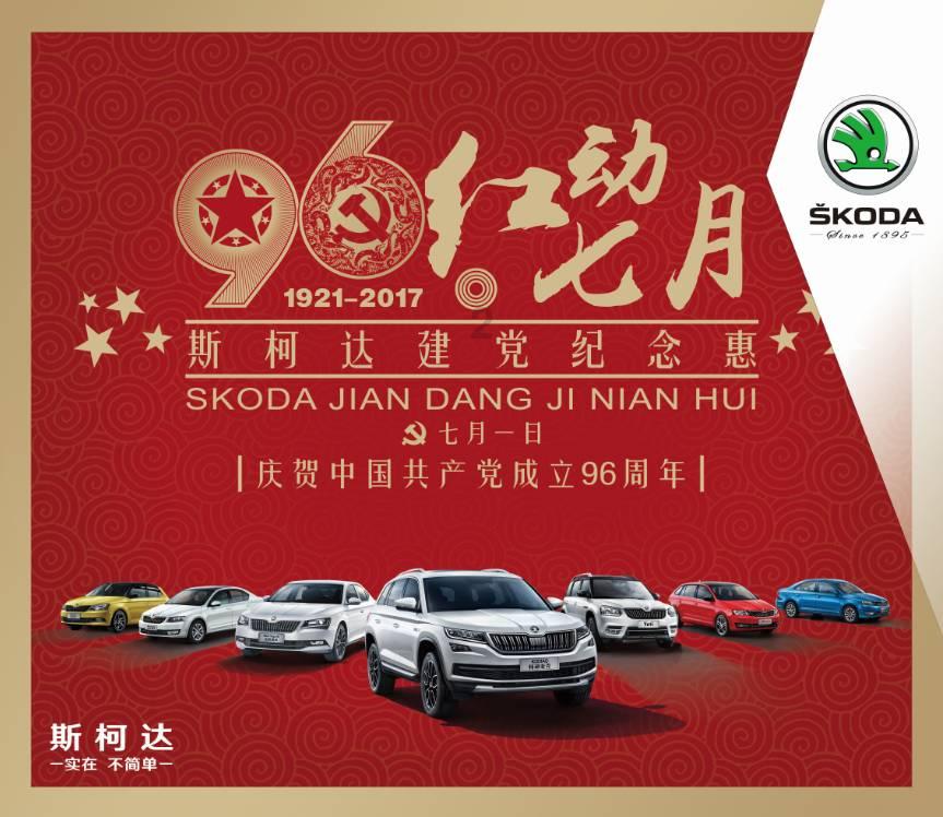 小宝贝仪仗队