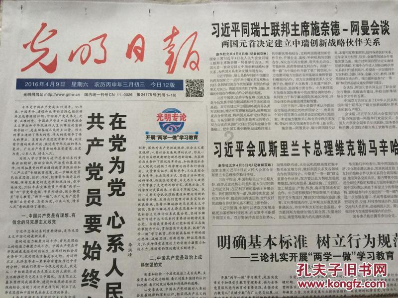 王东家暴上热搜，他的妻子是谁？他们当初是如何结缘的？游戏画面