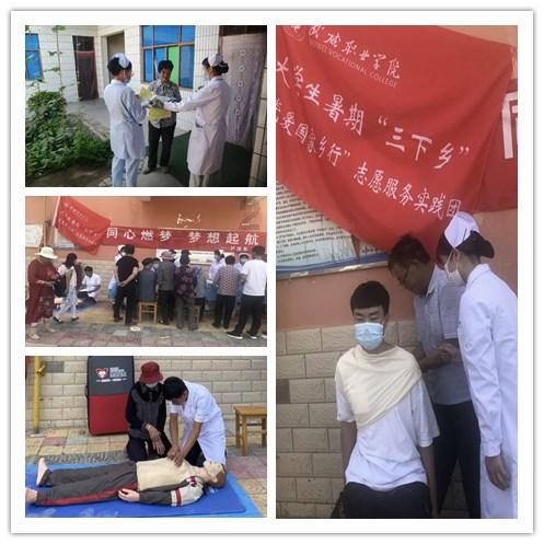 巫师之徒