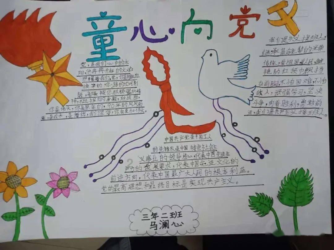 密室之错语因果