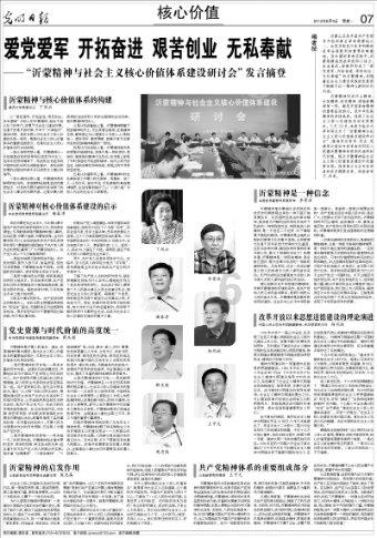 浙江社会消费品零售总额增长远逾年度目标 消费引擎 表现超预期