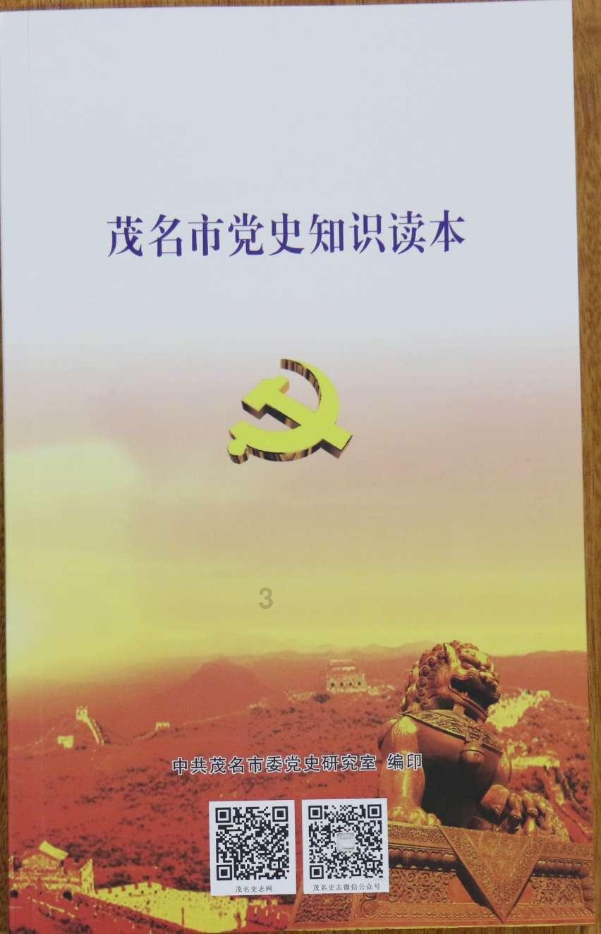 插上科学的翅膀飞400字作文-专业有问必答平台