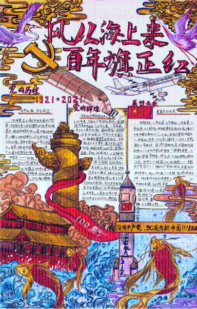 官宣!渣叔离任,最新下家曝光,或接手6.5亿豪门迎执教新征程