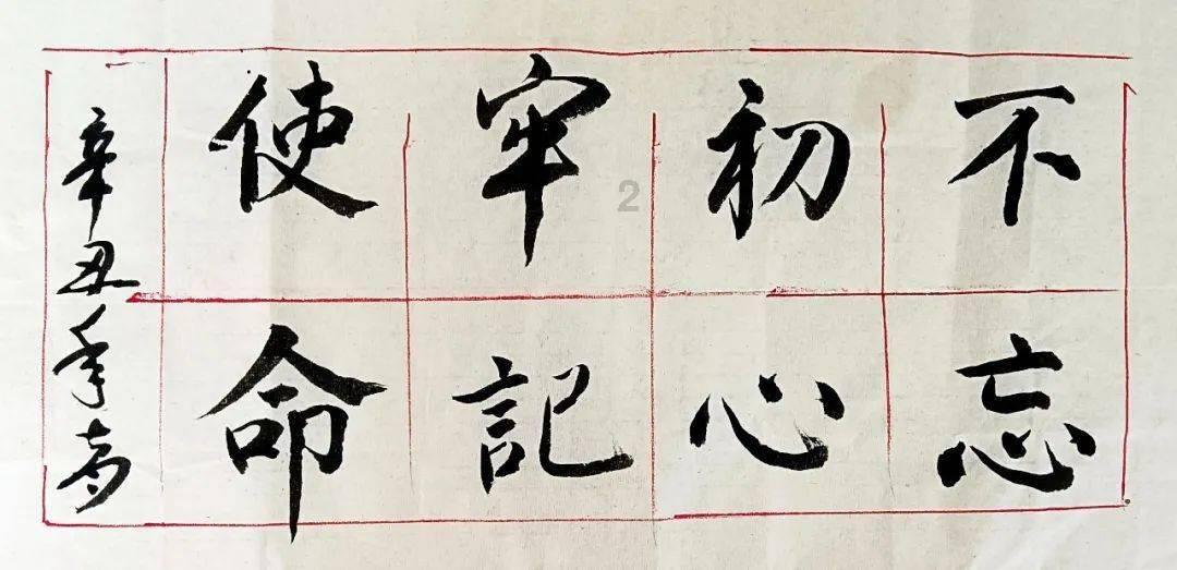 万词王