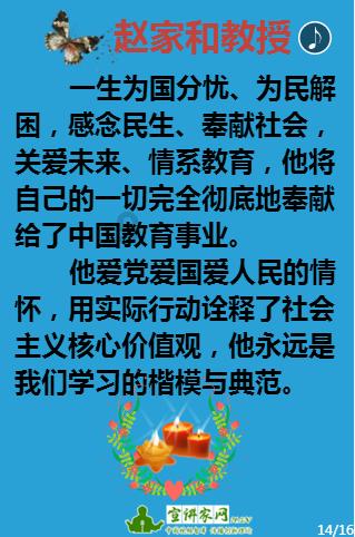 拯救活泼女孩