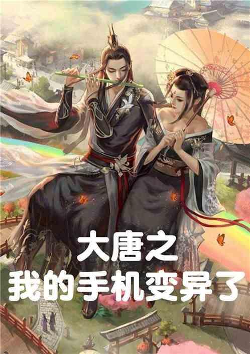 拯救可爱猫王