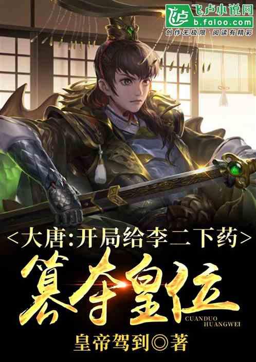 梦想之森