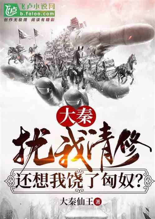 拯救可爱小怪